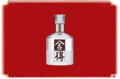 漳浦县烟酒回收舍得.jpg